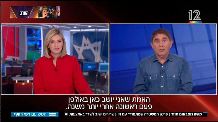 An ALS erkrankter TV-Journalist kann dank KI weiterarbeiten Der an ALS erkrankte israelische Journalist Mosche Nussbaum (r.) im Fernsehstudio.