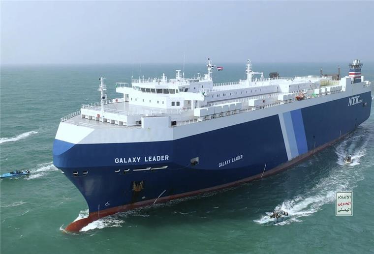 Im Video: So wurde der Auto-Transporter „Galaxy Leader“ vor dem Jemen gekapert Der Auto-Transporter „Galaxy Leader“ wird von mehreren Motorbooten der Huthi-Rebellen eskortiert.