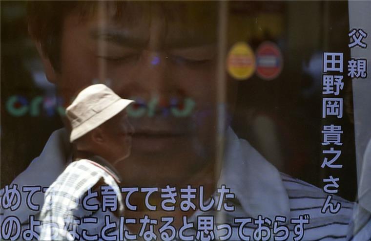 Im Wald ausgesetzter Junge in Japan lebend gefunden Der Fall hat Japan bewegt: Auf einer Videowand (Hintergrund) ist der Vater des über Tage vermissten Kindes zu sehen.