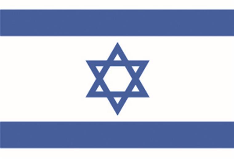 Israelische Flagge am Bremerhavener Stadthaus Israelische Flagge