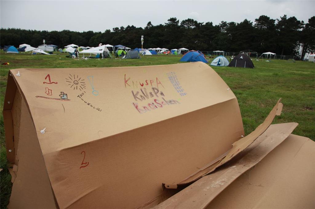 So viel Mühe für nichts. Foto: Leuschner