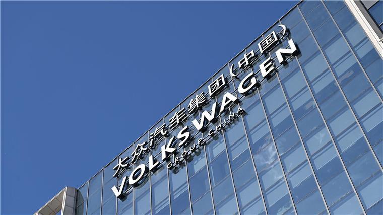 Volkswagen hat sich von seinem Werk in Xinjiang getrennt.